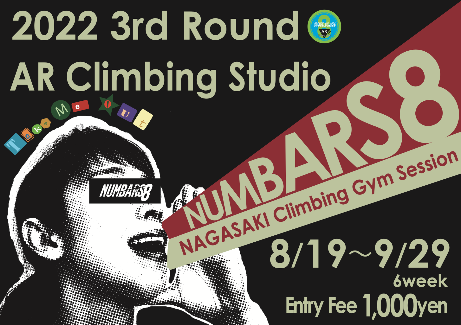 Numbars8 3rd Round  AR Climbing Studio戦 とPOP UP SHOPのご案内